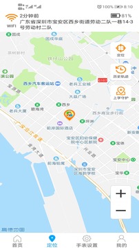 智天使3截圖