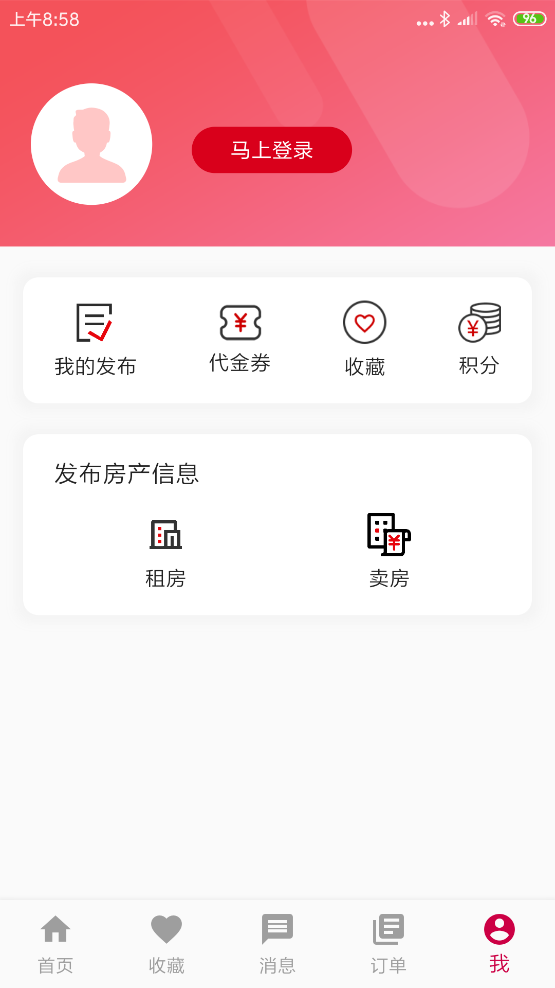 瑞逸网截图3