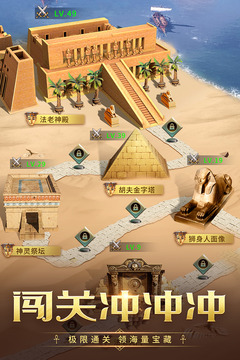 謎題大陸截圖