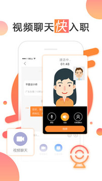 智通人才網(wǎng)截圖