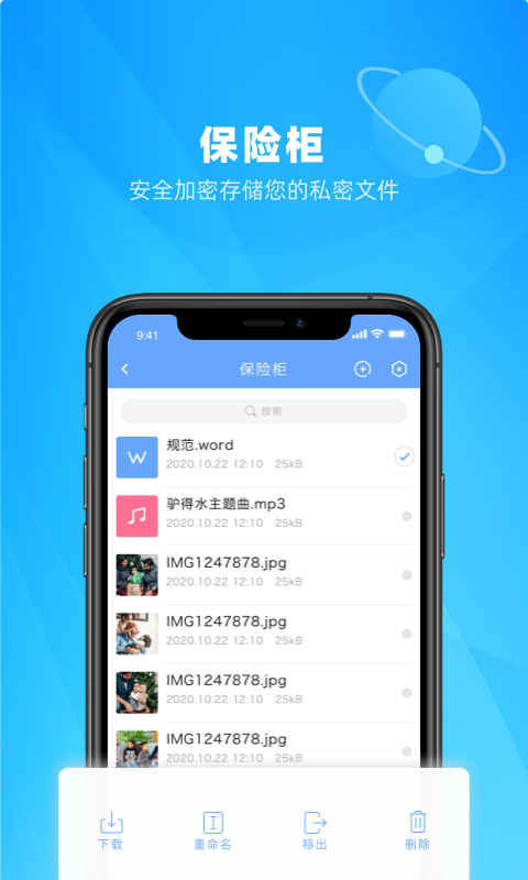 微相集v2.5.3截图5