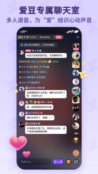 酷狗唱唱斗歌版截圖