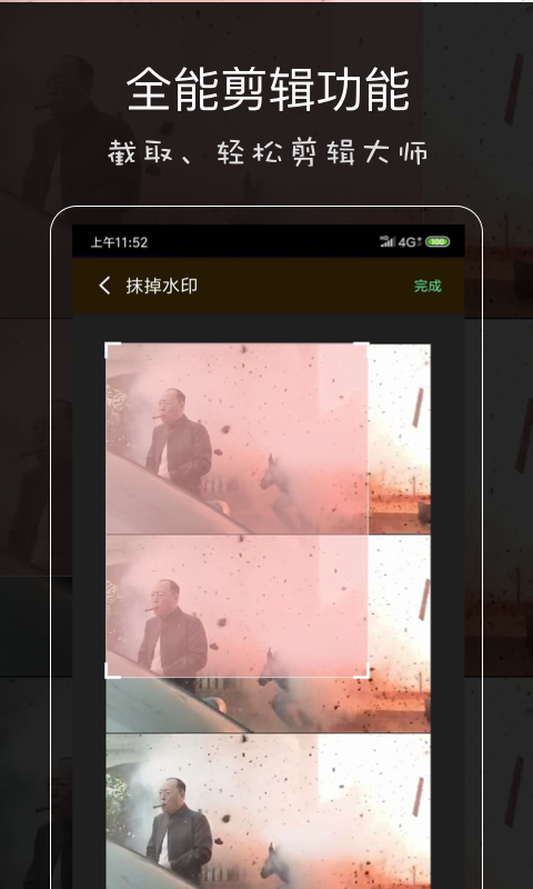 影音坊截圖預(yù)覽