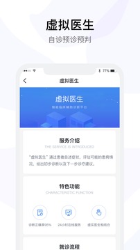 云時珍截圖