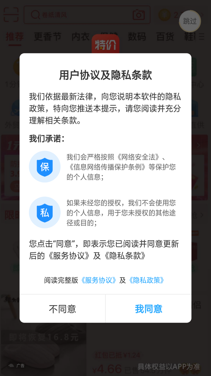 巴比伦塔2048截图5