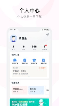 云時珍截圖