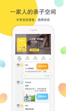 一起長大截圖
