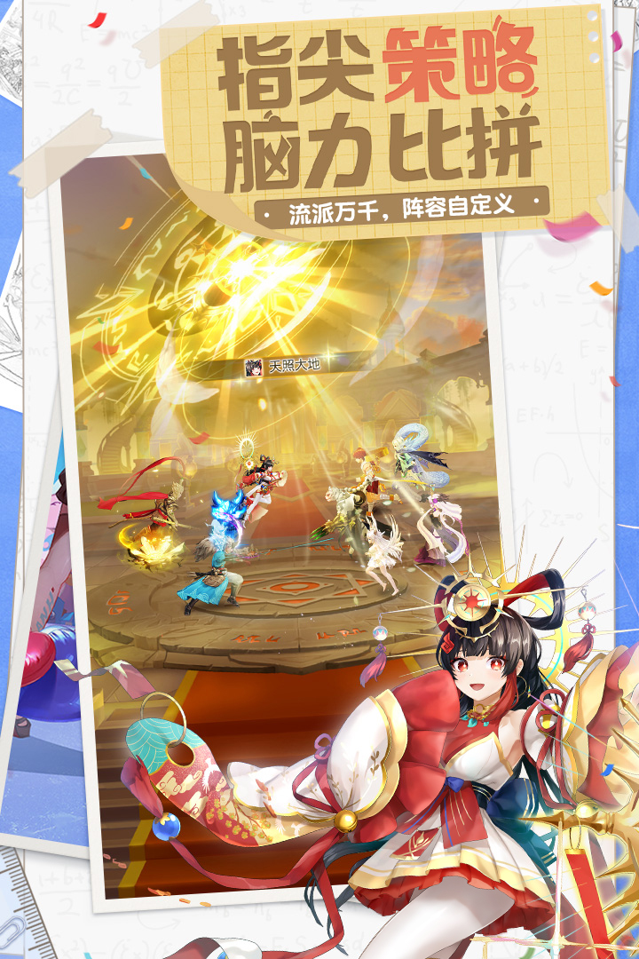 閃爍之光截圖預覽