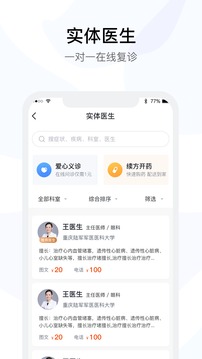 云時珍截圖