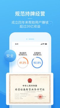 且慢截圖