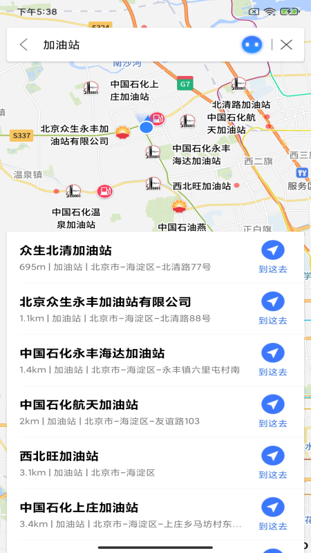 导航零号截图1