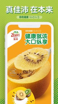 本來生活截圖