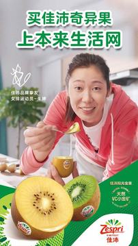 本來生活截圖