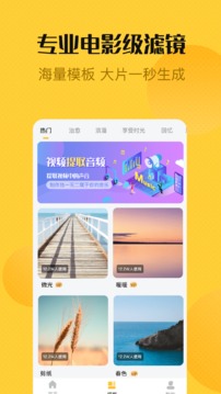 視頻剪輯截圖