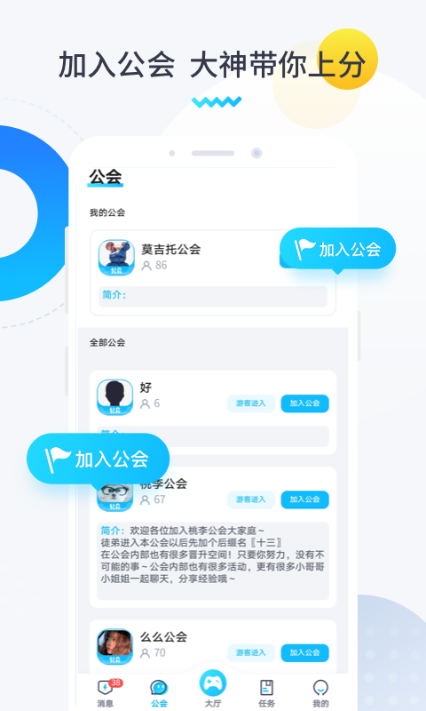 应用截图1预览