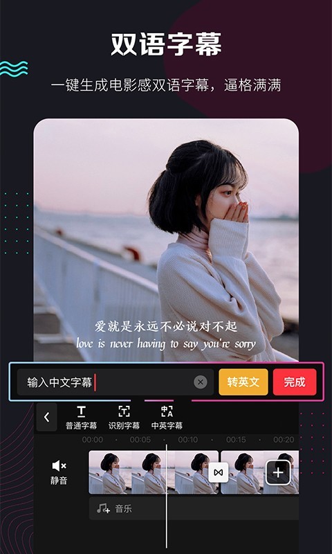 快剪辑v5.3.7.1105截图2