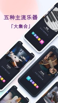 板凳音乐v4.0.0截图1