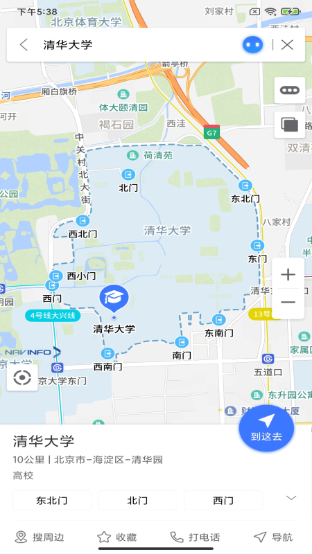 导航零号截图2