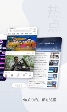 動靜截圖