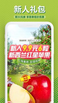 本來生活截圖