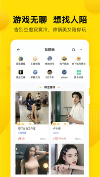 密馬截圖