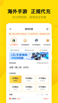 密馬截圖