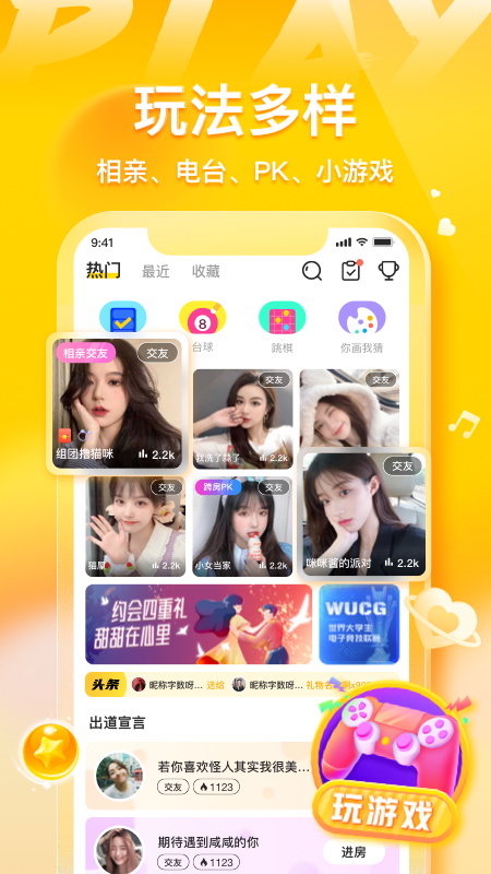 不鸽v2.0.11截图1