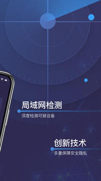 速查应用截图3
