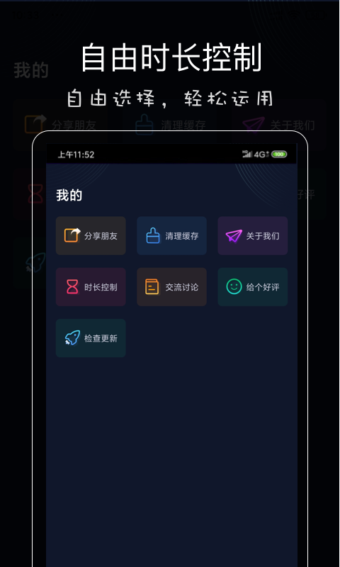 影音坊截圖預(yù)覽