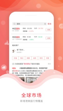 尺度截圖