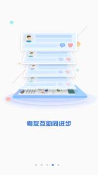 CPA澤稷智題庫截圖