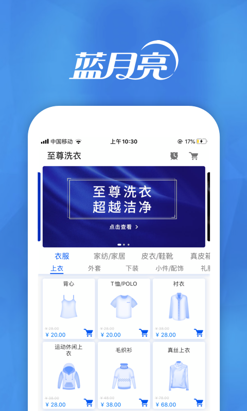 月亮小屋截圖預(yù)覽