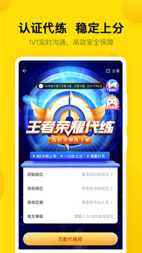 密馬截圖