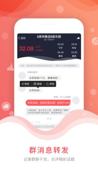 尺度截圖