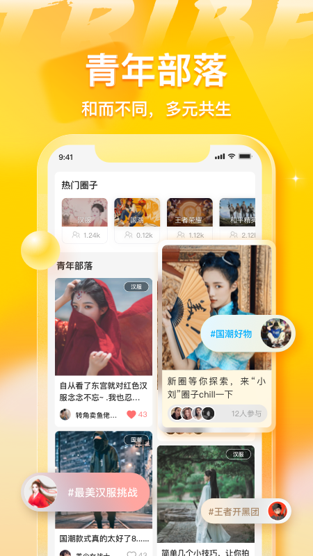 不鸽v2.0.11截图2