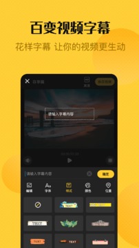 視頻剪輯截圖