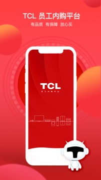 TCL之家截图