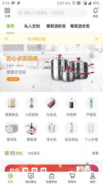 油蔥截圖