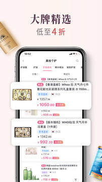 會員港截圖
