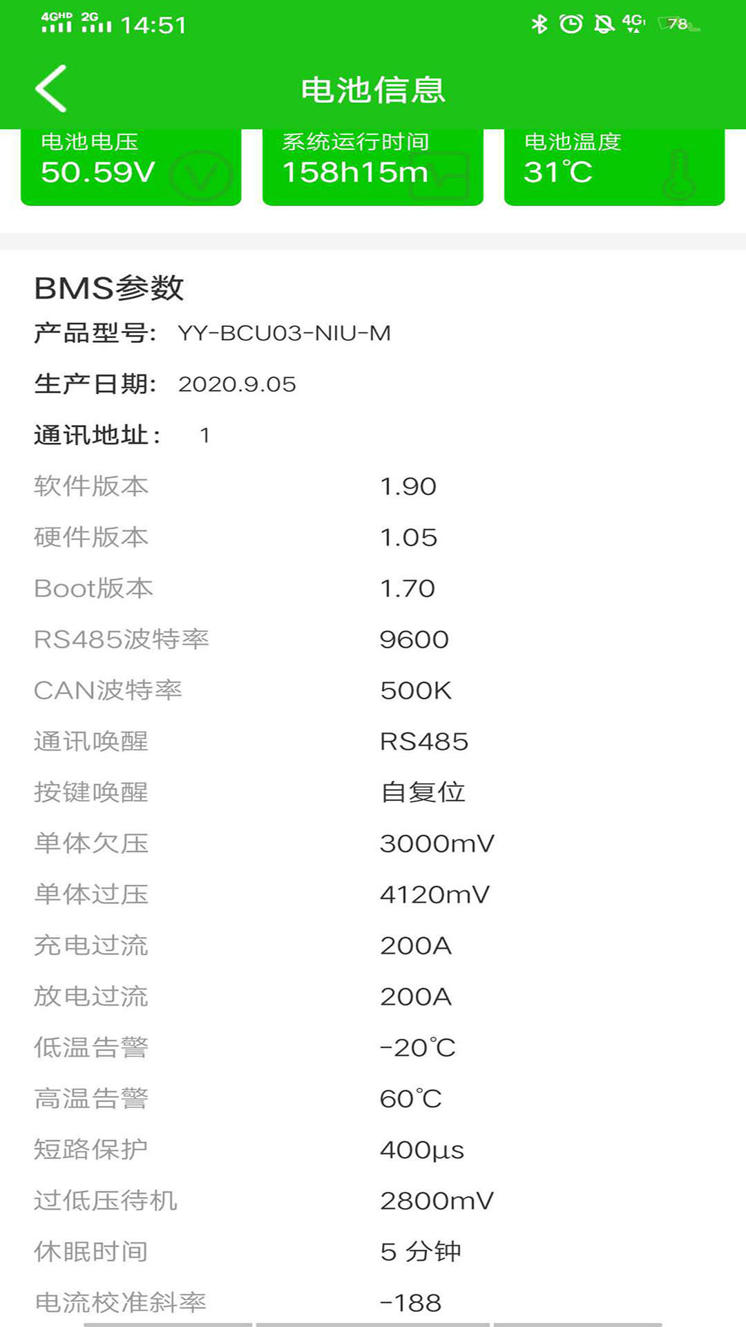 应用截图3预览