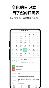 皮皮日記截圖