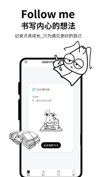 皮皮日記截圖