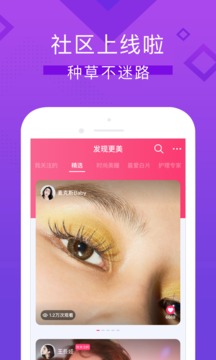 视客眼镜网截图