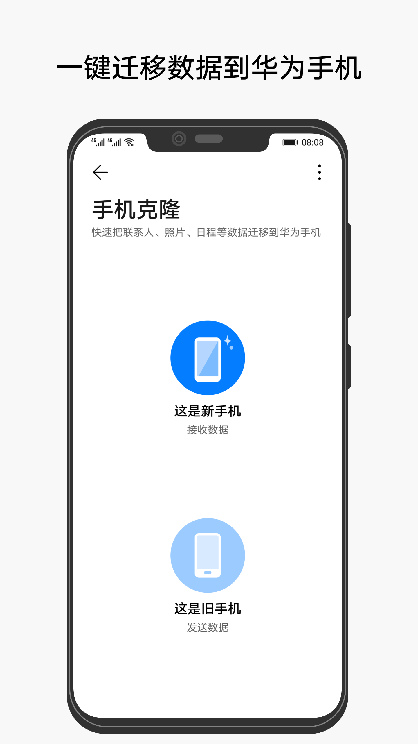 应用截图1预览
