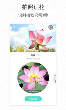 形色截圖
