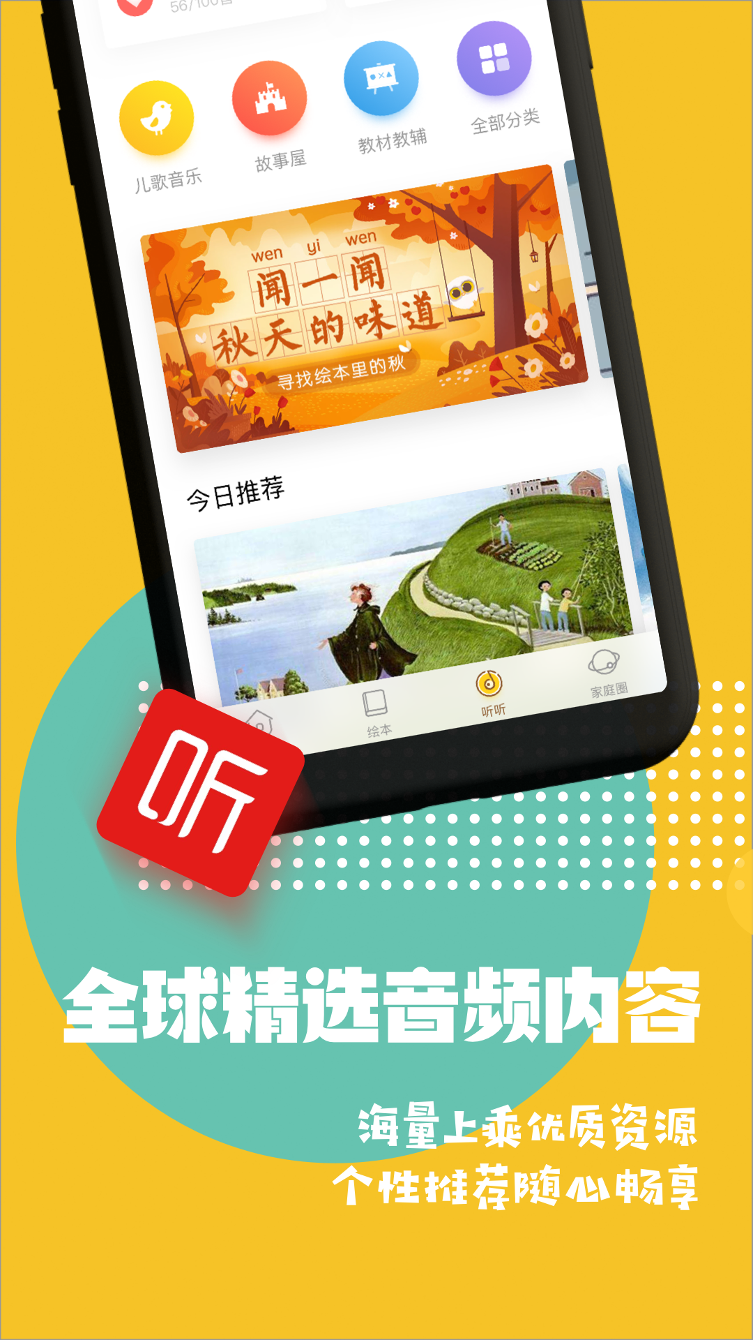 Luka阅读养成v2.19.0截图4