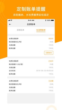 微棠截圖