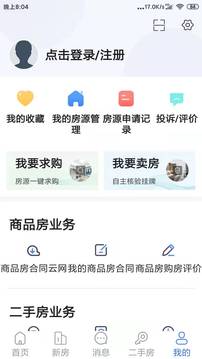 徐房信息網(wǎng)截圖