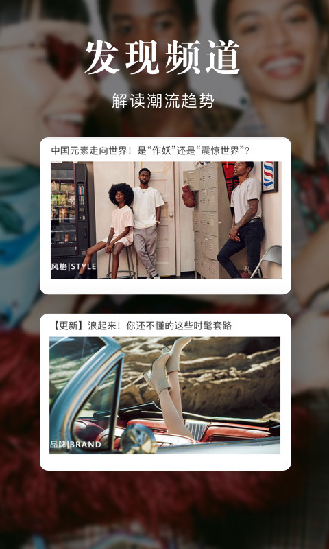 優(yōu)購時尚商城截圖預覽