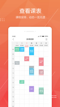 幫你教截圖